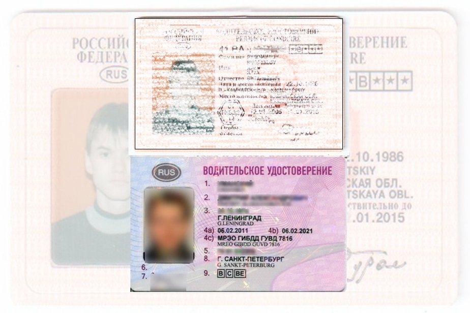 Дубликат водительских прав в Новоаннинском